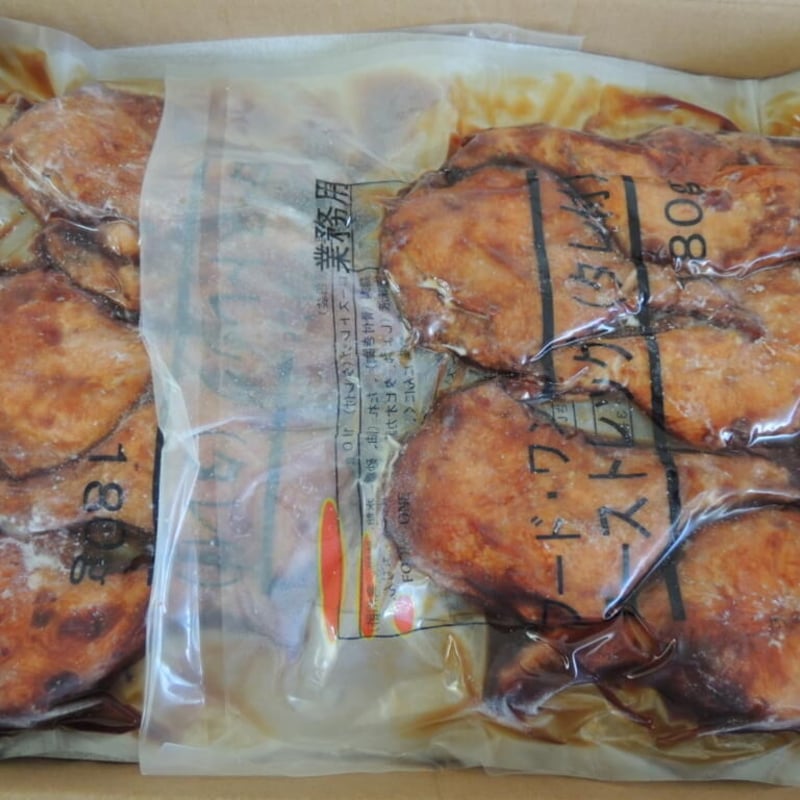 ローストチキン180g  10本 送料無料 業務用】ローストレッグ180g（たれ）50本（5本真空×10袋
