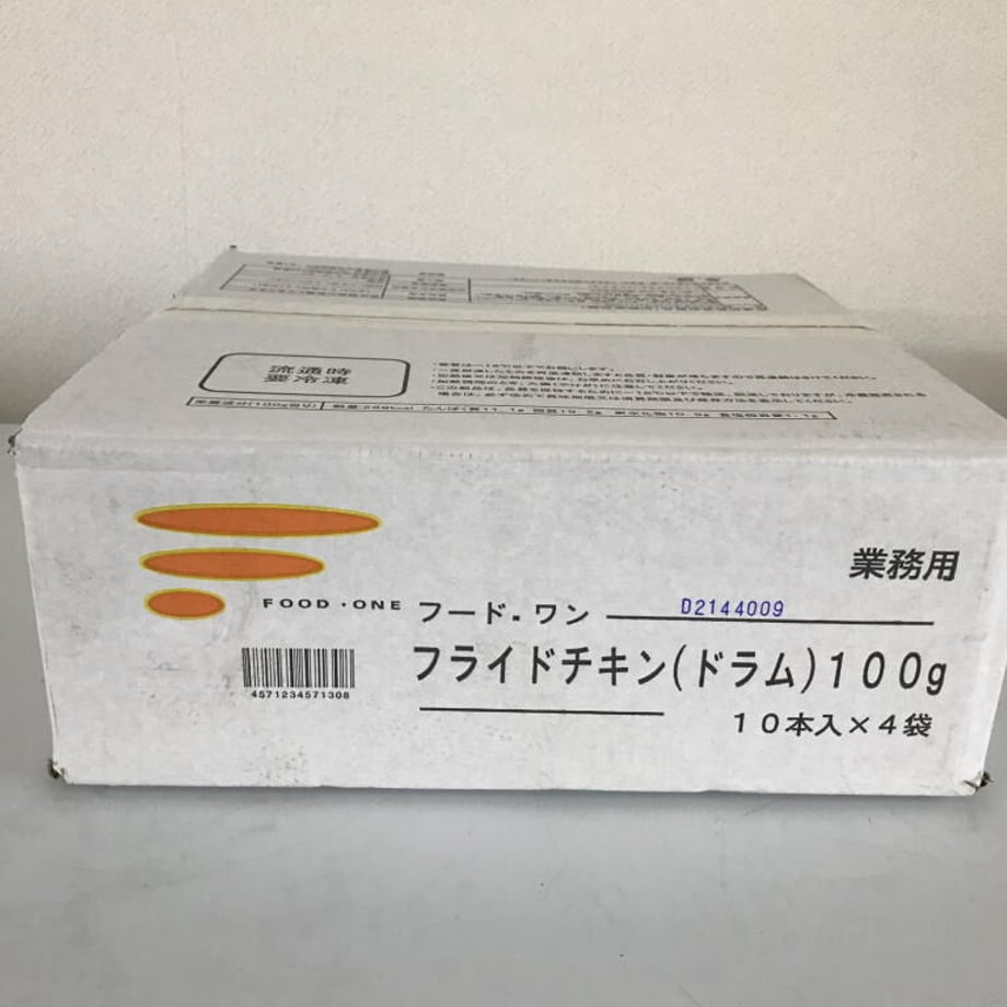 646d7d609d8327002a869f4e