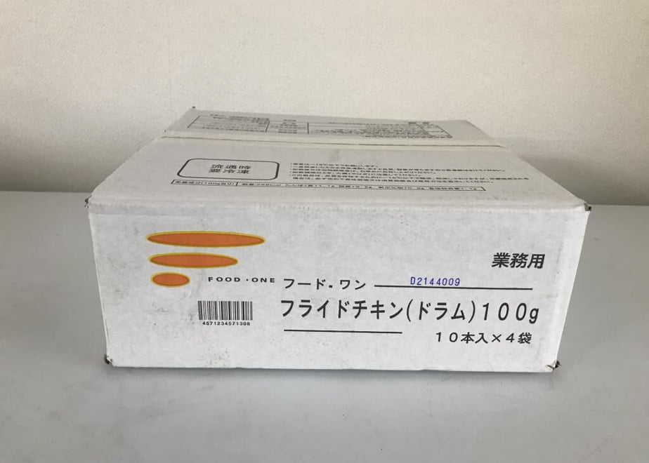 646d7d609d8327002a869f4e