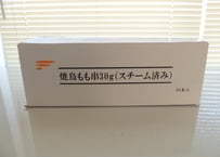 【少量サイズ/送料別】焼鳥もも串（スチーム加熱済み）30g（50本入り）【焼き鳥業務用 焼き鳥冷凍業務用 業務用焼き鳥加熱済み スチーム焼き鳥 イベント 祭り もも肉 やきとり】