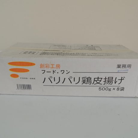 【送料無料 業務用】パリパリ鶏皮揚げ500g　4kg（500ｇ×8袋）【業務用 鶏肉 冷凍食品 唐揚げ 通販 肉 鶏皮 イベント オードブル パーティ おつまみ 弁当 おかず 居酒屋 時短】
