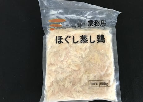 【送料無料 業務用】ほぐし蒸し鶏500g　10kg入り（500ｇ袋×10袋×2合）【冷凍食品 鶏肉 鶏むね バーベキュー お弁当 オードブル イベント おつまみ サラダ トッピング 鶏飯 時短】