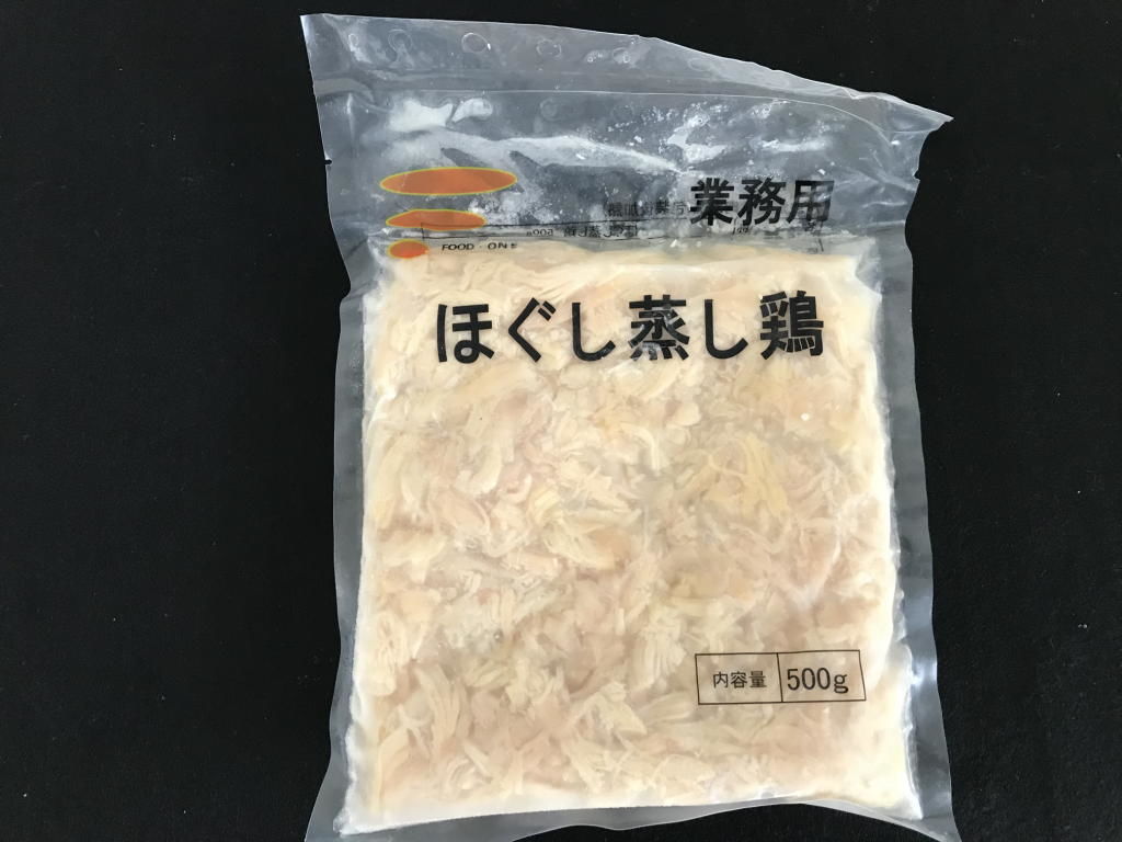 送料無料 業務用】ほぐし蒸し鶏500g 10kg入り(500g袋×10袋×2合 送料無料 業務用】ほぐし蒸し鶏500g 10kg入り(500g袋×10袋×2合