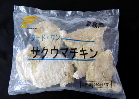 【送料無料 業務用】サクウマチキン160g　60本入り（6本×10袋）【冷凍食品 鶏肉 鶏むね 唐揚げ からあげ クリスマス フライドチキン イベント オードブル パーティ 時短】