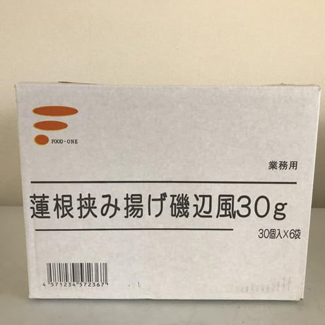 【送料無料 業務用】蓮根挟み揚げ磯辺風30ｇ 180個（30個×6袋）【業務用 冷凍食品 鶏肉 れんこん おつまみ イベント 弁当 オードブル バイキング おつまみ 時短】