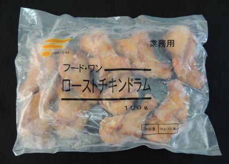 【送料無料 業務用】ローストチキン（ドラム）100g　120本入り（10本×6袋×2合わせ）【冷凍食品 鶏肉 鶏もも クリスマス バーベキュー グリル イベント オードブル 焼き鳥 パーティ 時短】
