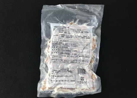 【送料無料 業務用】あい鴨ロースパストラミ（切り落とし）10kg（500ｇ真空袋×10袋×2合）【冷凍食品 鴨肉 おつまみ キャンプ バーベキュー パーティ 惣菜 居酒屋 時短 レンジ 加熱済】