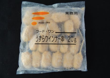 【送料無料 業務用】うずらウィンナー串20g　400本入り（20本×10袋×2合わせ）【冷凍食品 鶏肉 串カツ 串揚げ イベント オードブル お弁当 パーティ おつまみ 居酒屋 時短】