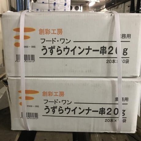 【送料無料 業務用】うずらウィンナー串20g 400本（20本×10袋×2合）【冷凍食品 鶏肉 串カツ 串揚げ イベント オードブル お弁当 パーティ おつまみ 居酒屋 時短】