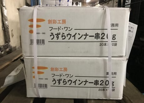 【送料無料 業務用】うずらウィンナー串20g　400本入り（20本×10袋×2合わせ）【冷凍食品 鶏肉 串カツ 串揚げ イベント オードブル お弁当 パーティ おつまみ 居酒屋 時短】