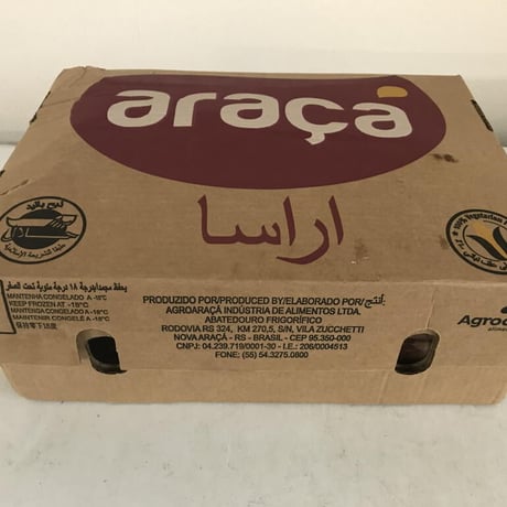 【送料無料 業務用】ブラジル産手羽先 12kg入り（2kg×6袋）【冷凍食品 鶏肉 バーベキュー キャンプ クリスマス 焼き鳥 焼肉 パーティ 焼き鳥 唐揚げ からあげ】
