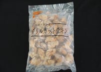【少量サイズ/送料別】グリルカットチキン（1kg袋）【業務用 冷凍食品 鶏肉 通販 クリスマス 肉 バーベキュー もも肉 イベント オードブル 焼き鳥 パーティ 居酒屋 時短】