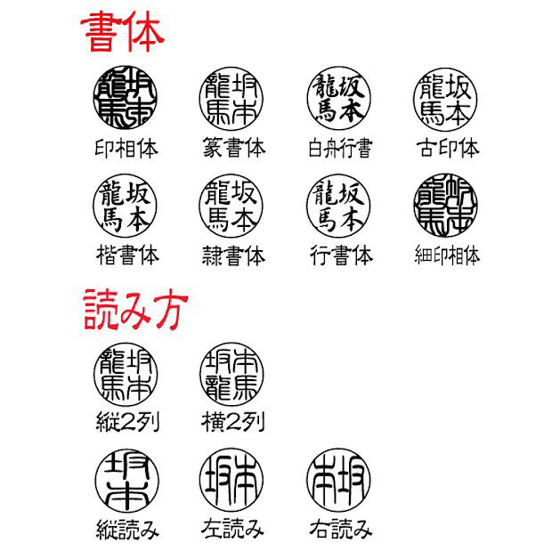 ブラックミラーチタン印鑑 | EngraeHosaka