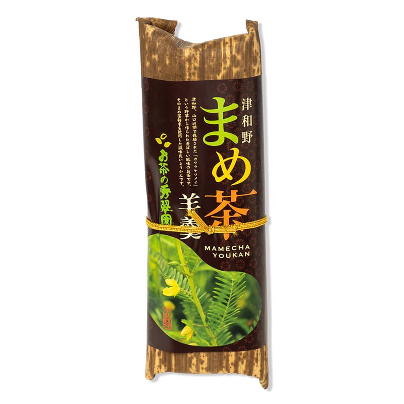 まめ茶羊羹 | まめ茶の秀翠園