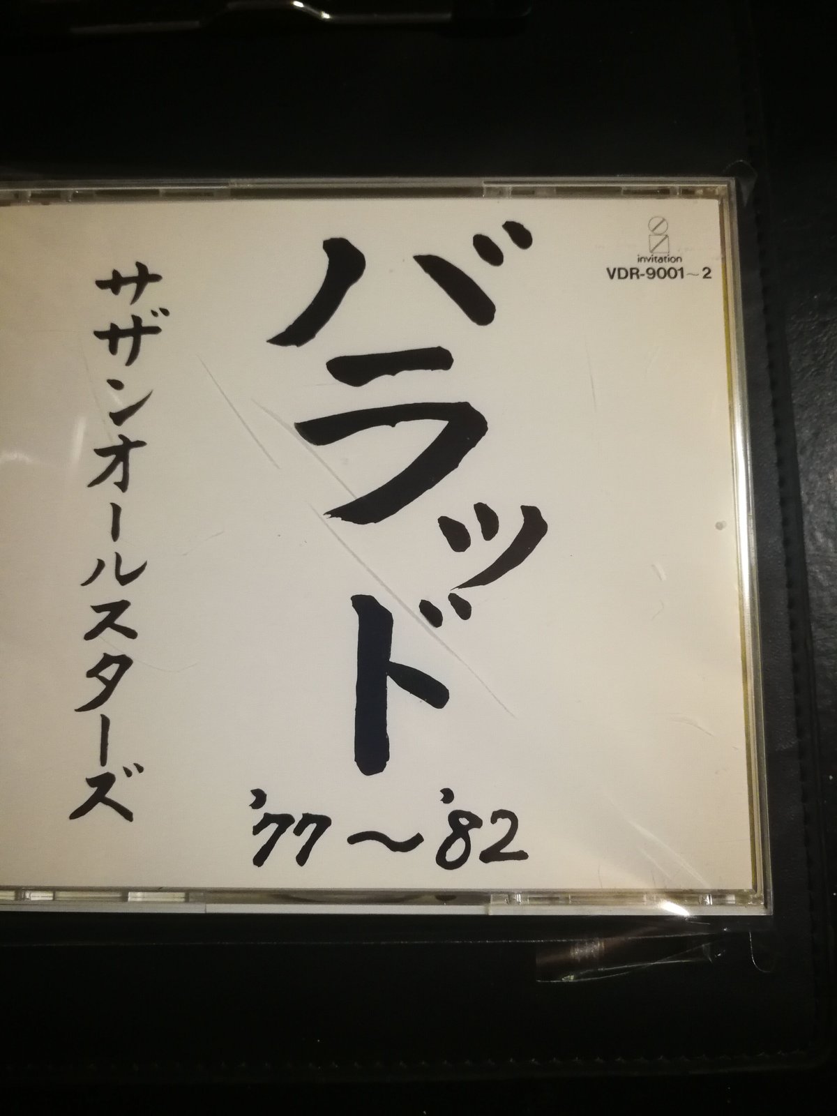 2024 0620出品 サザンオールスターズ 美品 バラッド'77～'82 2CD