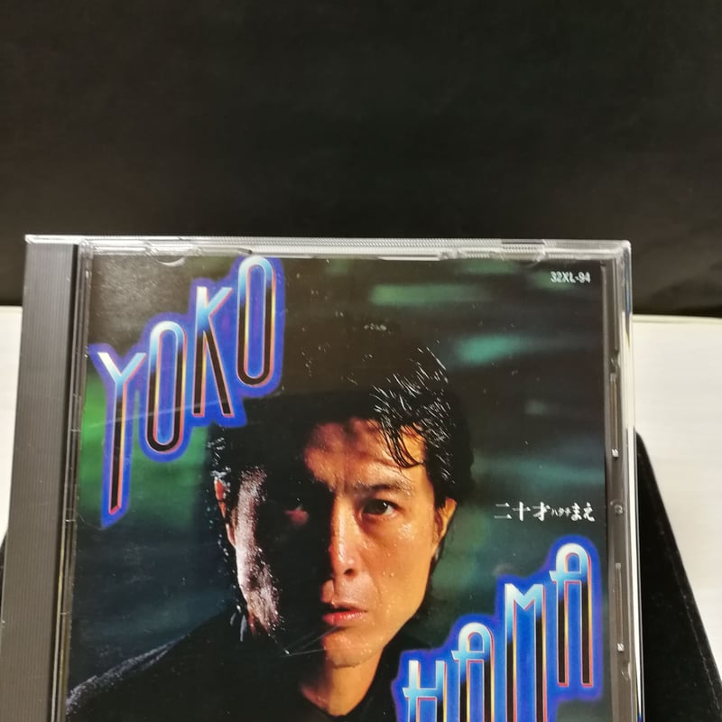 矢沢永吉 YOKOHAMA二十才まえ 曲目画像掲載 送料無料 | CD