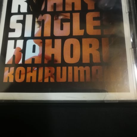 【中古】 Ｂバリー・ストリートから/ファンハウス/小比類巻かほる 中古】 Bバリー・ストリートから/ファンハウス/小比類巻かほる