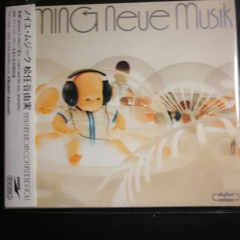 松任谷由実 美品 ノイエムジーク 2CD 迅速発送 曲目画像掲載 送料無料