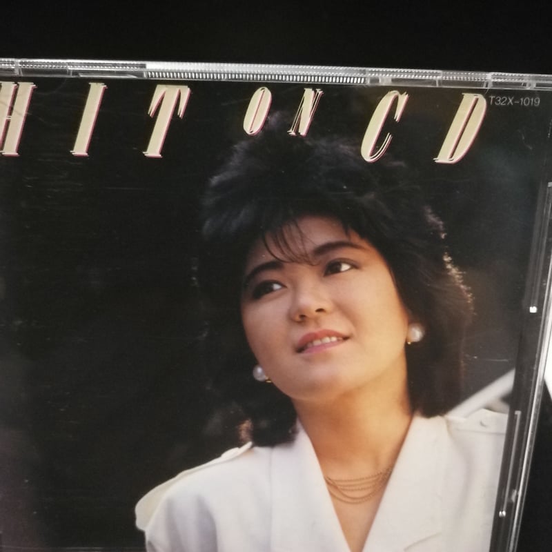 2024 0620出品 椎名恵 HIT ON CD 曲目画像掲載 送料無料 | CDショップ
