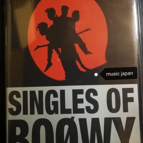 boowy | STORES