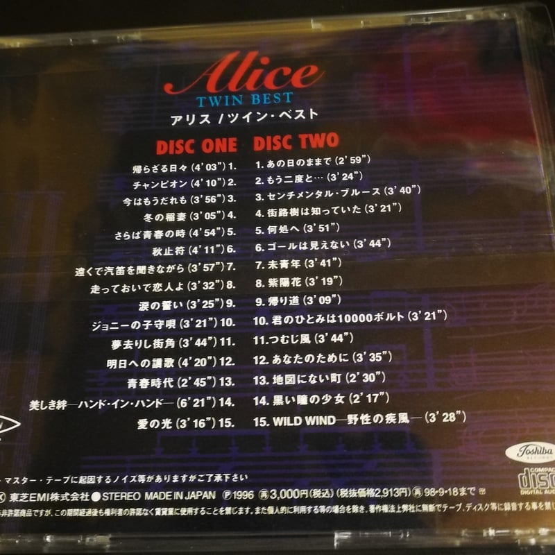 TWINS ツインズ 一時無両 首批特別版 香港盤 新品未開封 Twins - 一時無兩(DSD/首批特別版) | cdhkonline.com