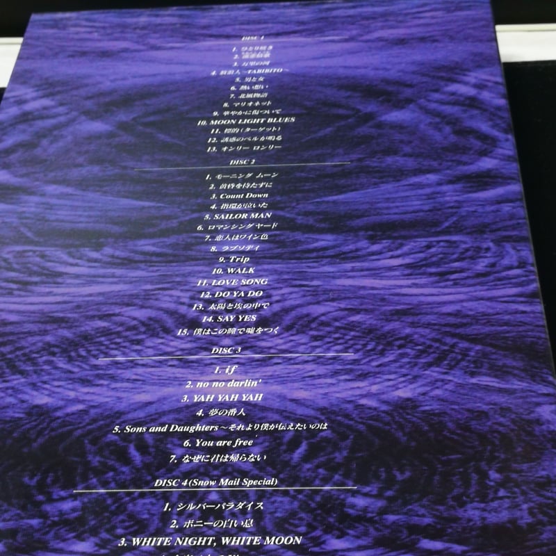 CHAGE&ASKA 美品 スーパーベストボックス 4CD 曲目画像掲載 送料無料