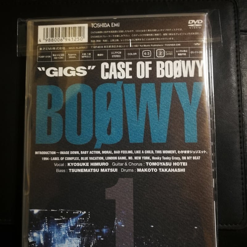 2024 0111出品 BOOWY 美品 ”GIGS”CASE OF BOOWY ミュージック