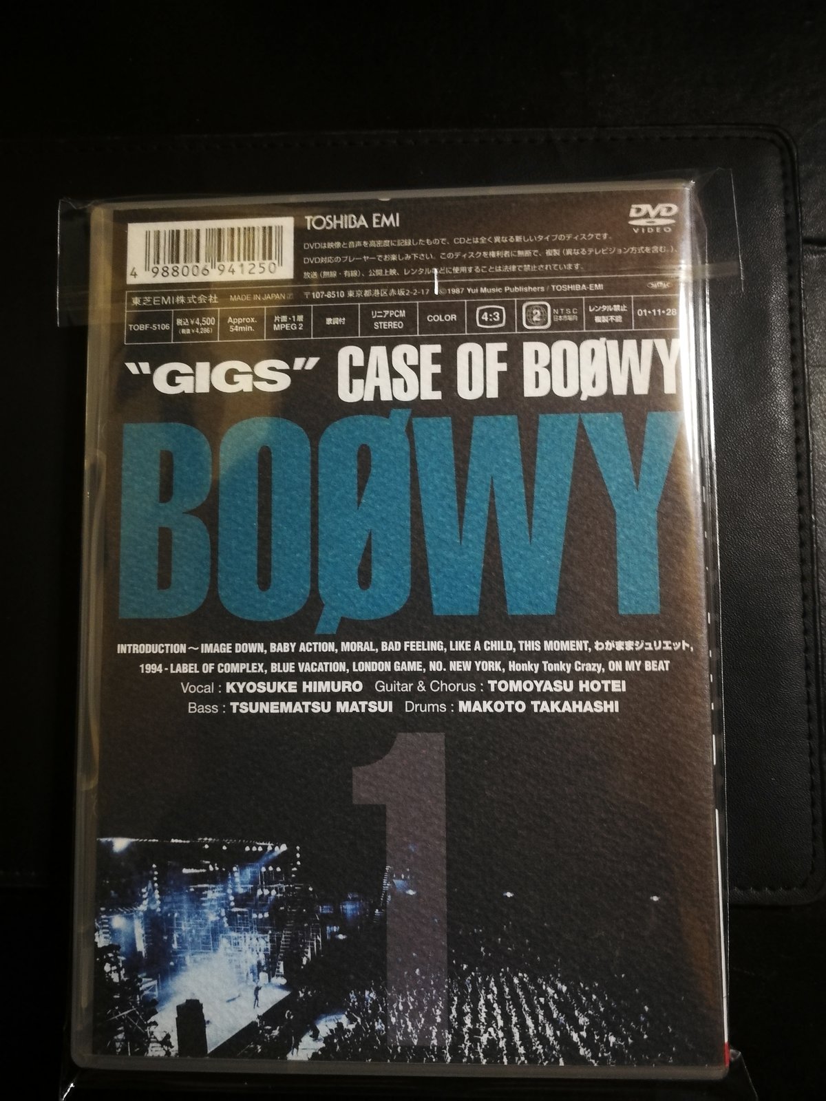 限定盤】BOOWY GIGS BOX DVD ボウイ 【公式通販】
