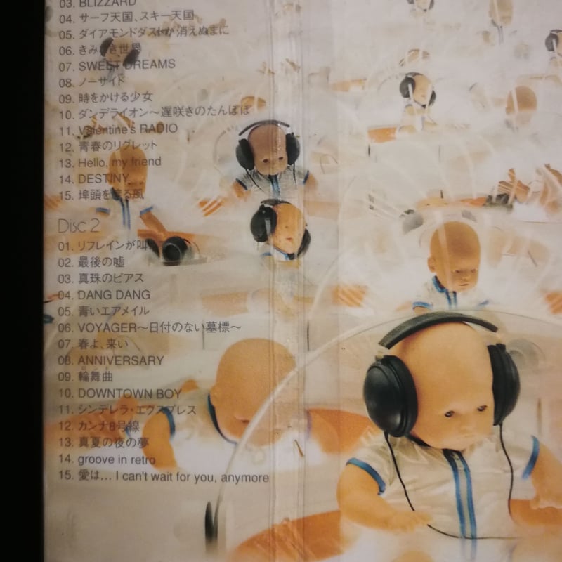 松任谷由実 美品 ノイエムジーク 2CD 迅速発送 曲目画像掲載 送料無料