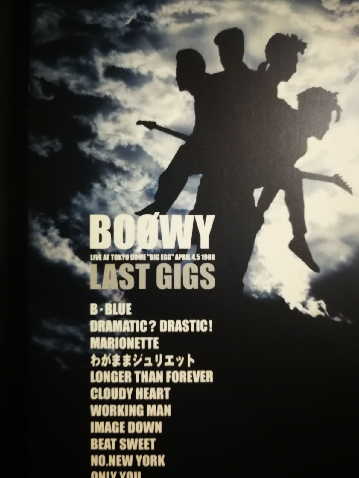 2024 0620出品 BOOWY 美品 LAST GIGS ミュージックDVD 迅速発送 2024 0620出品 BOOWY 美品 LAST GIGS ミュージックDVD 迅速発送
