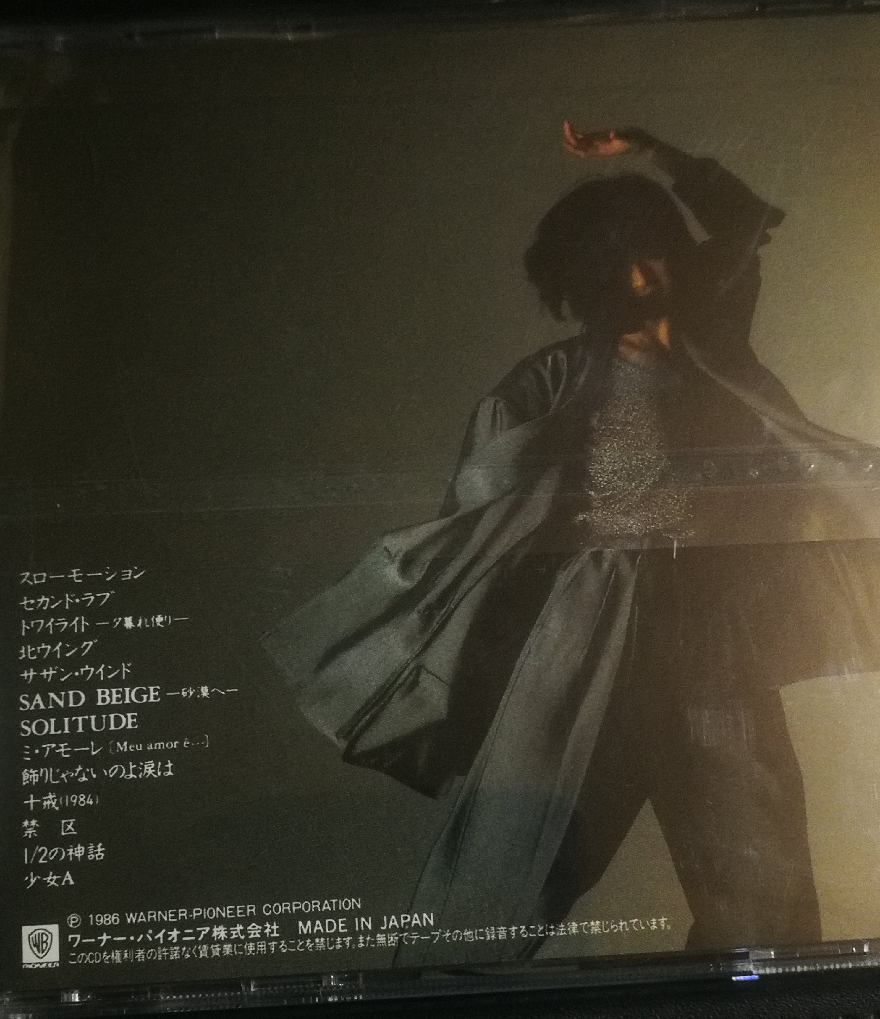 1220出品 中森明菜 美品 BEST ゴールドCD 迅速発送 曲目画像掲載 送料