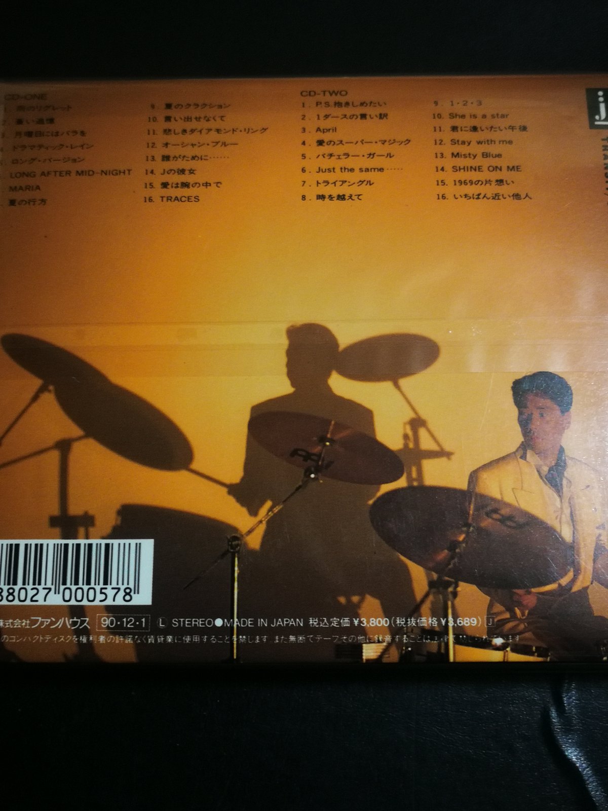 2024 0110出品 稲垣潤一 美品 TRANSIT 2CD 迅速発送 曲目画像掲載 送料 