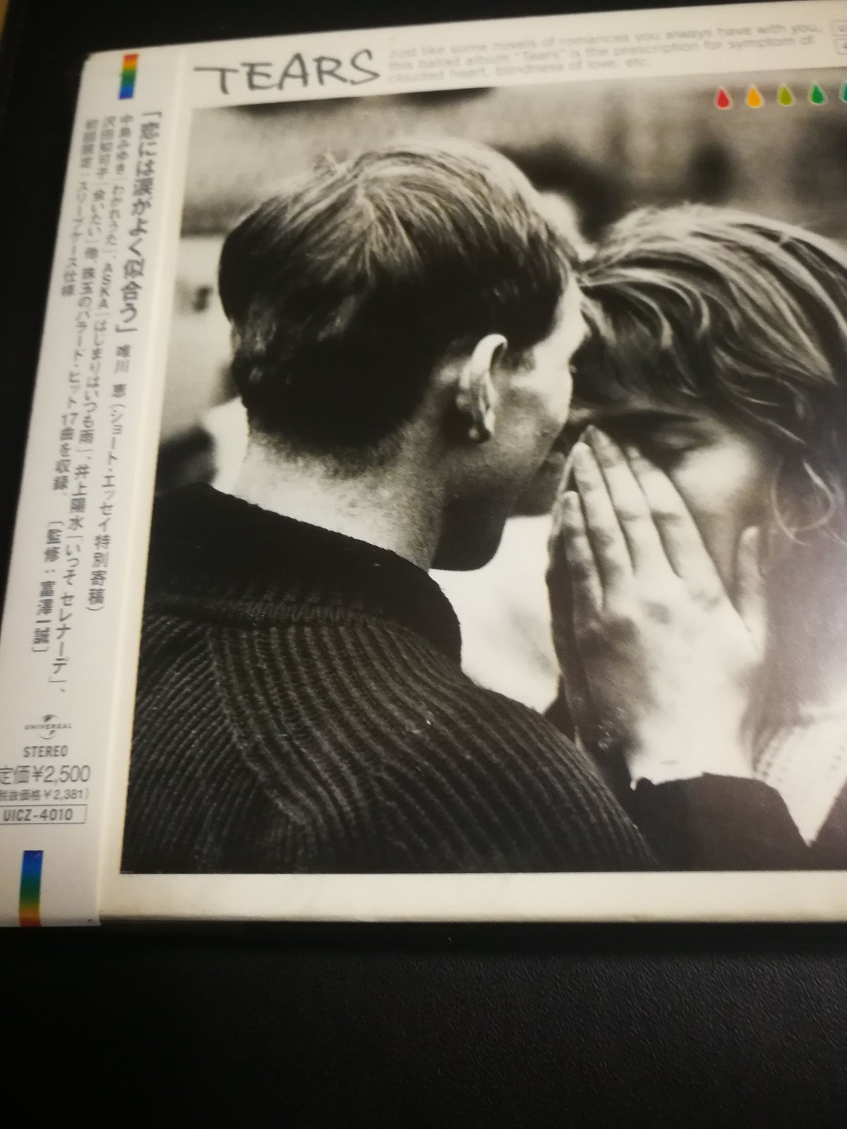 (CD)デジタルハリネズミは、そもそも夢をみるのか?／オムニバス CD)デジタルハリネズミは、そもそも夢をみるのか?／オムニバス