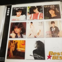 1220出品 中森明菜 美品 BEST ゴールドCD 迅速発送 曲目画像掲載 送料