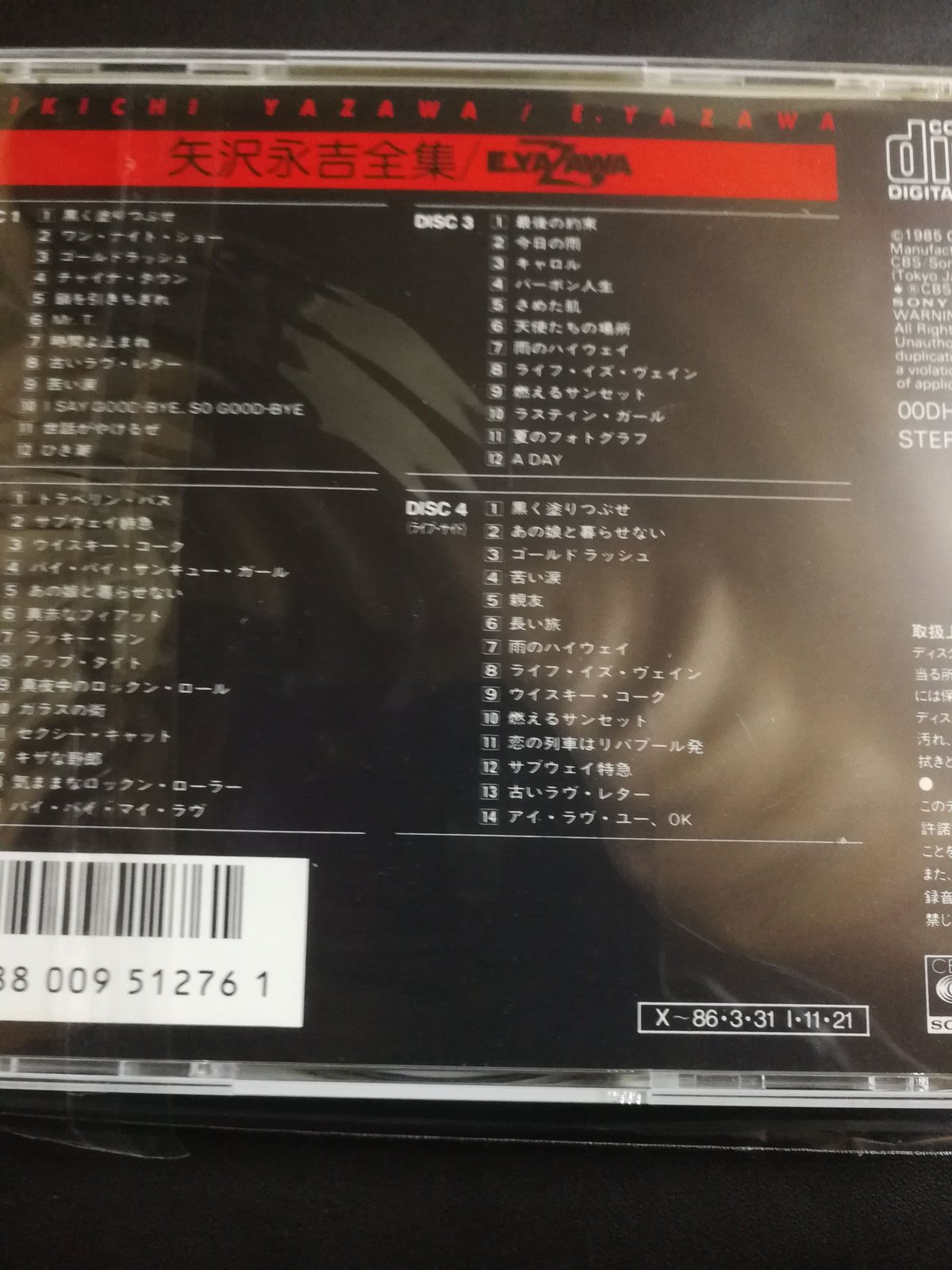0425出品　矢沢永吉　E.YAZAWA　全曲集　4CD　迅速発送　曲目画像掲載　送料無料