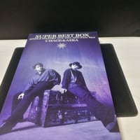 【美品】Chage & Aska CD36枚(+1)セット 2024 0620出品 CHAGE and ASKA 美品 Super BestⅡ 迅速発送