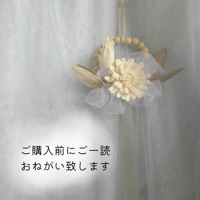 お伝えしたいこと
