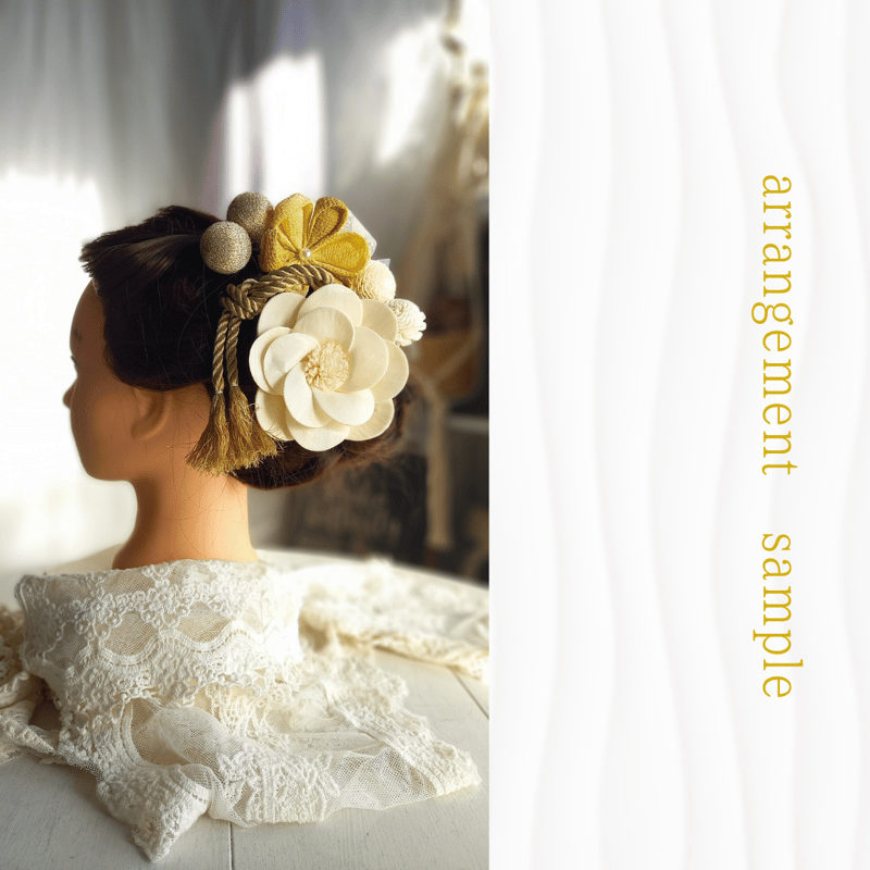 店頭渡し* ~butterflyにオーダー・ご予算で選べる髪飾り~成人式、卒業