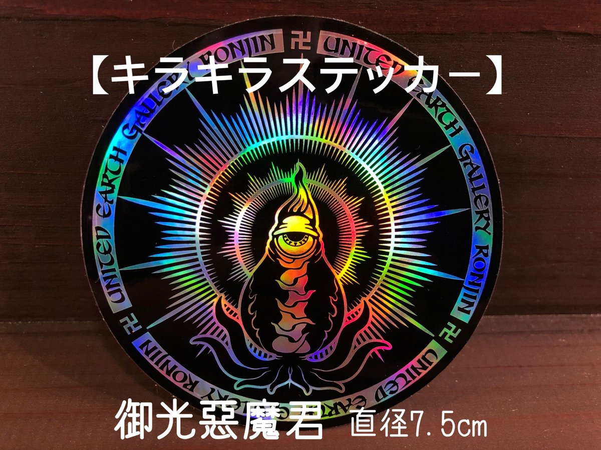 まーぐんステッカー！ ぐんぐ〜ん！ 000000000348.jpg