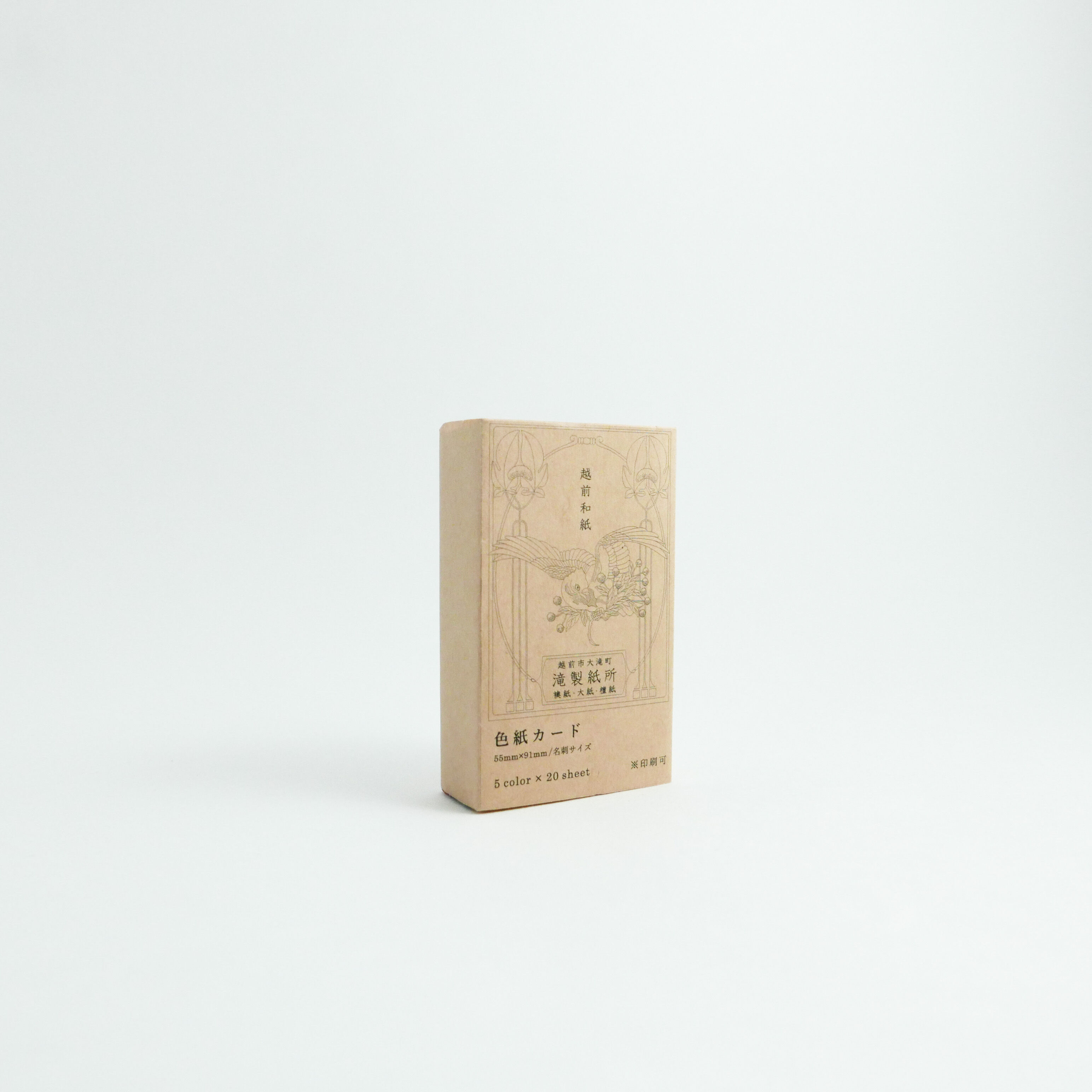 色紙カードセット | 滝製紙所