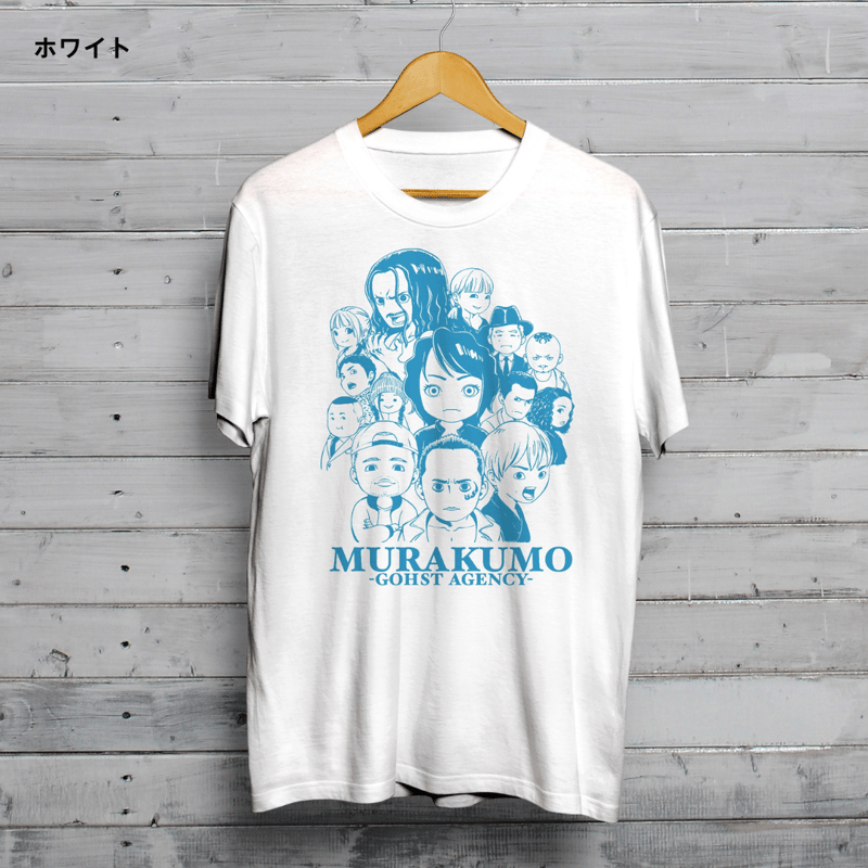 オリジナルtシャツ （『あかね噺』WJオリジナルTシャツ アナザー  