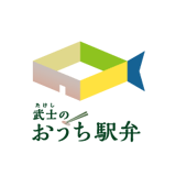 武士のおうち駅弁|伊豆修善寺駅弁あじ寿司・舞寿し