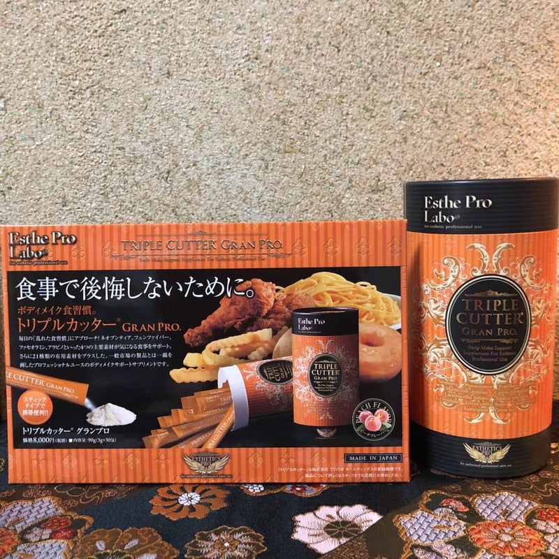 グランプロ トリプルカッター 2箱 60包 グランプロ トリプルカッター 2箱 60包