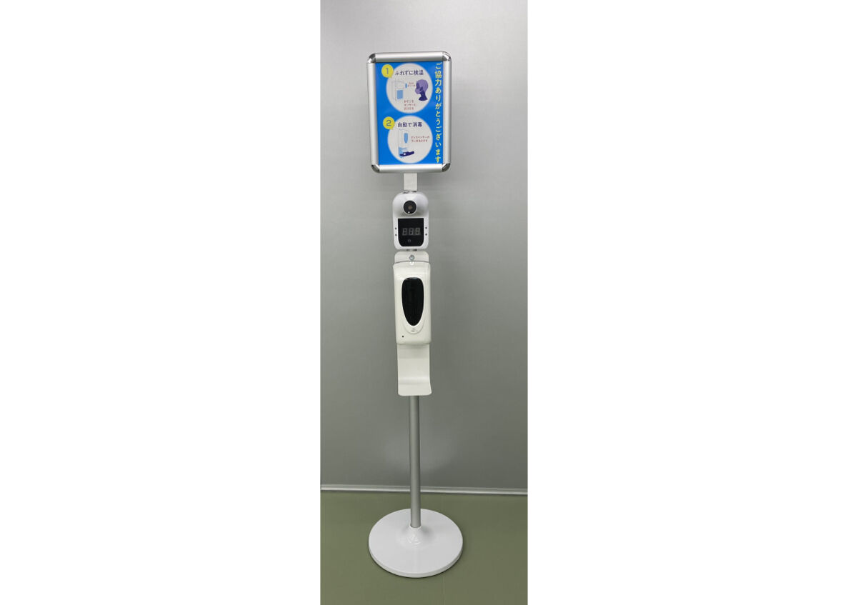 非接触検温器 消毒ディスペンサー | TCI STORE