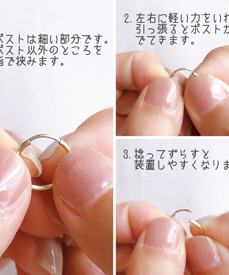 14kgf フープピアス (パーツ交換用ページ) | halolulu