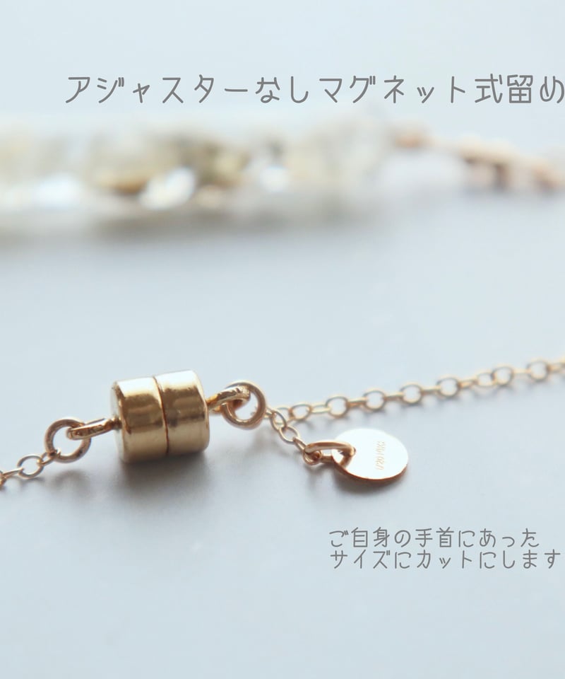 14kgf fresh waterpearl bracelet ひと粒淡水パールブレスレット