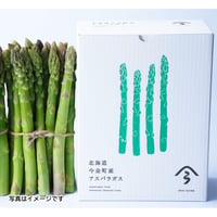 今金産グリーンアスパラ【サイズ：２Ｌ】【内容量：１ｋｇ】【7月中旬頃まで販売予定】
