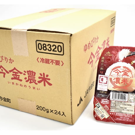 【100%今金のお米】今金濃米 ～ゆめぴりか～　１箱（24個✕200g）
