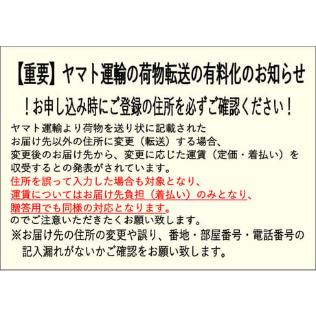 【１０月上旬頃より順次発送予定】２箱セット　令和8年産　今金男しゃく（ＬＭサイズ・１０ｋｇ×２）