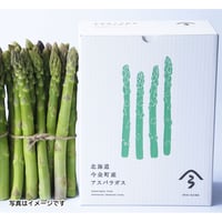 今金産グリーンアスパラ【サイズ：LM混み】【内容量：１ｋｇ】【7月中旬頃まで販売予定】